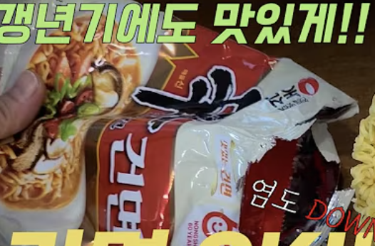 [SNS채널 바이럴] 시루Siru 건강레시피