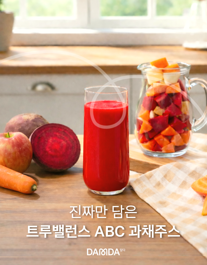 [페이백] '트루밸런스ABC주스' 제품 구매 후 페이백 구매평 캠페인