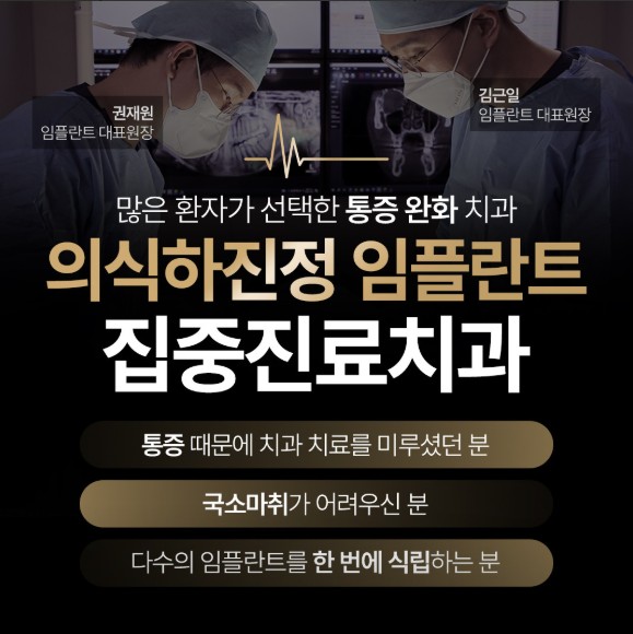 [365서울원탑치과] 방문체험단 캠페인 모집